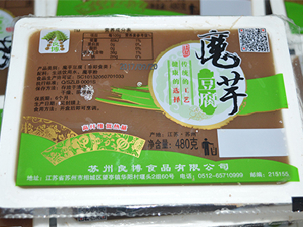 電動晾衣架
