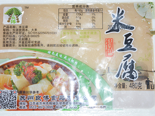 電動晾衣架