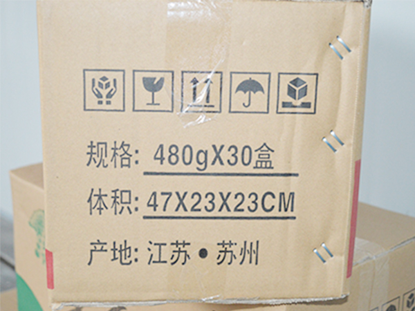 淮安營銷中心