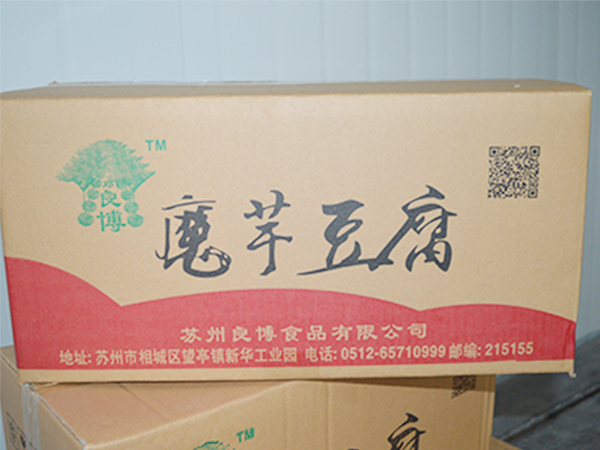 楚州專賣店